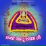 Darpan Sharma