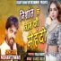 Nishant Tiwari