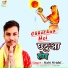 Mahi Mridul