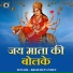Brijesh Pandey