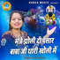 Annu Sharma