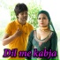 Kaypee Kaptaan