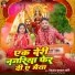 Kishor Kunal Mani