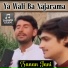 Sanan Jani