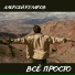 Алексей Кулаков