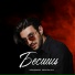 Владимир Ковальчук