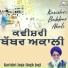 Kavishri Joga Singh Jogi