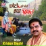 Krishna Shastri
