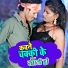 Shekhar raj