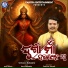 Sricharan Mohanty