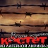 КОСТЕТ