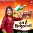 Shivani