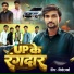 Vinod Verma