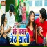 Jakhmi Sahi