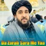 Qari Ahmadullah Mozin