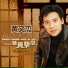 Huang Wen Jie