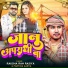 Rakesh Ran Rasiya Yadav, Pratima Arya