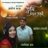 Jeniva Roy, Anirban Goswami