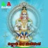Devayya