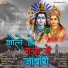 Ravinder Lather, Meenu Walia