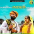 Yuvraj Mewadi, Arjun Rana