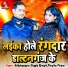 Punita Priya, Abhimanyu Singh Kranti