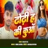 Kanhaiya Raj