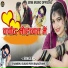 Shambhu Suras, Priya Rajasthani