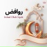 Irshad Ullah Oqabi