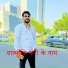 Kunal Valmiki