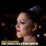 Sona Shahgeldyan