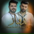bahman sattari feat. Behzad Pax