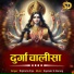 Rajmani Arya