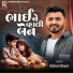 Kishan Raval