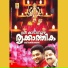 Sivadas Warrier