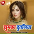 Munna Madhoshi