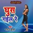 Manoj Kumar