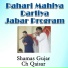 Shamas Gujar, Ch Qaisar