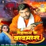 Dheeraj Rohtasi, Ankita Singh