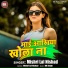 Mishri Lal Nishad