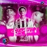 Dj Aurélio feat. MC GW