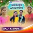 Mamidi Mounika, SV Mallikteja