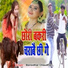 Banshidhar Chaudhari