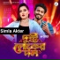 Simla Akter feat. Alif Hossain