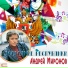 soundtrack к фильму