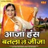 Rajbala Bahadurgarh