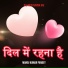 Manoj Kumar Pandey