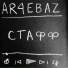 AR4EBAZ