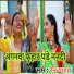 Renu Yadav