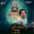 Mayur Gupta